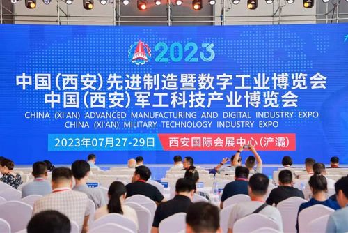 Najnowsze wiadomości o Xi'an Hoan Microwave Co., Ltd pojawiła się na 2023 Western China International Equipment Manufacturing Expo